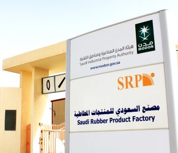 The logo of Saudi Rubber Products SRP Home Page